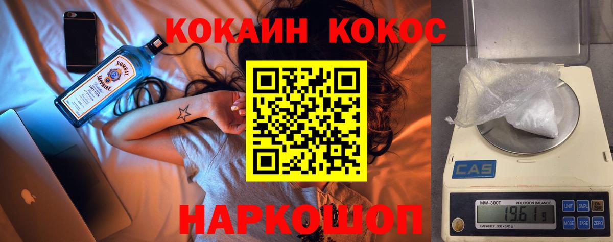 COCAIN Колумбийский Рославль