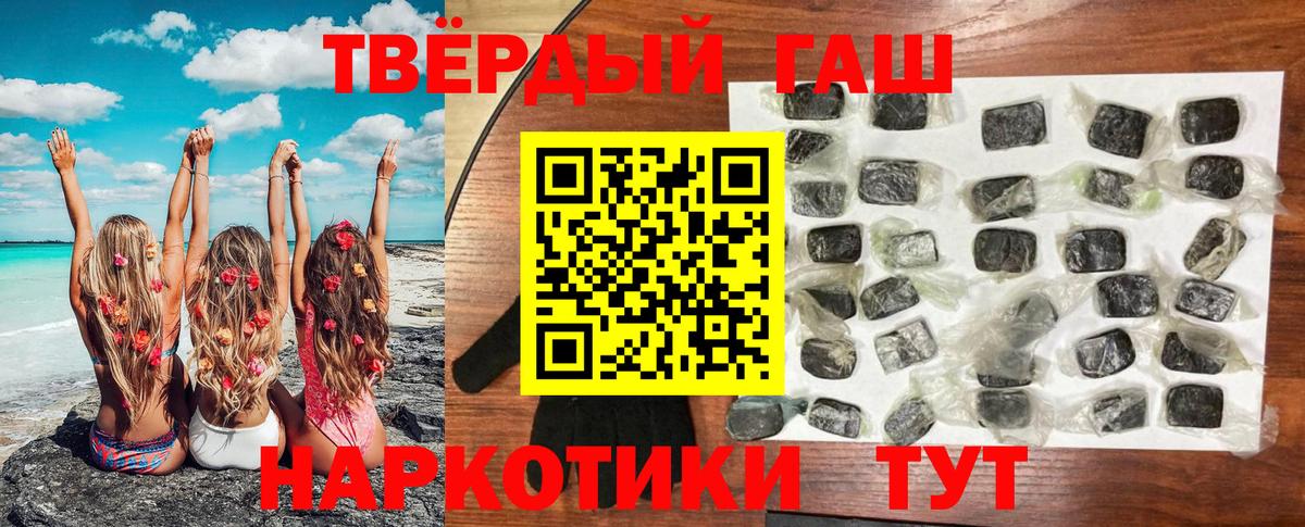 ГАШ Изолятор Рославль