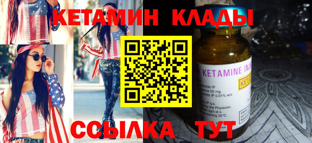 сайты даркнета клад  мега ССЫЛКА  Рославль  КЕТАМИН ketamine  Вход с VPN  КЕТАМИН ketamine 