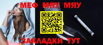 скорость mdpv Новозыбков