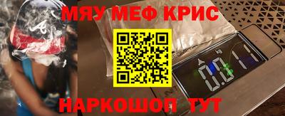 амф Новокубанск