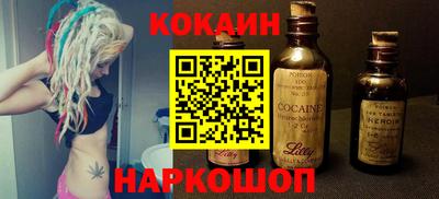 скорость mdpv Новозыбков