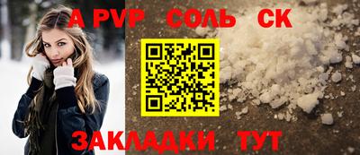 амф Новокубанск