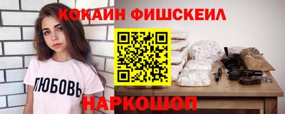 амф Новокубанск