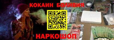 амф Новокубанск