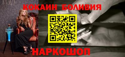 скорость mdpv Новозыбков