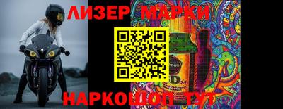амф Новокубанск