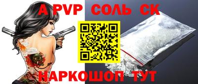 амф Новокубанск