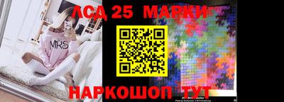 амф Новокубанск
