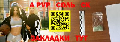 амф Новокубанск