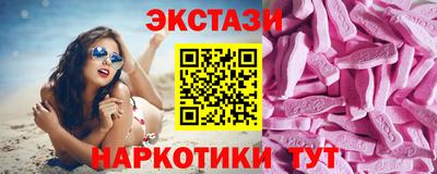 скорость mdpv Новозыбков
