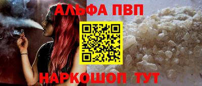скорость mdpv Новозыбков