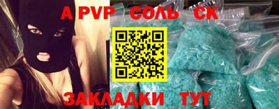 альфа пвп Новодвинск