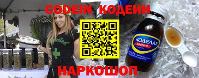 альфа пвп Новодвинск