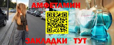амф Новокубанск