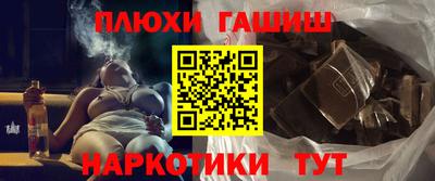 амф Новокубанск