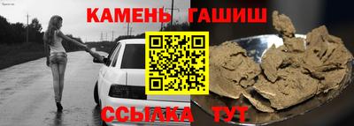 амф Новокубанск