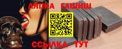 амф Новокубанск