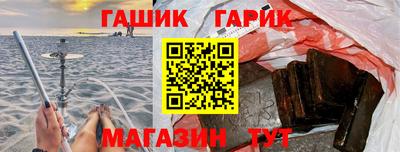 амф Новокубанск