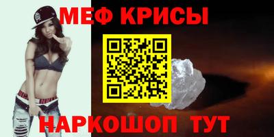 скорость mdpv Новозыбков