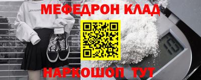скорость mdpv Новозыбков