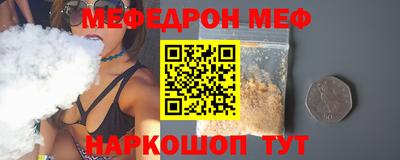скорость mdpv Новозыбков