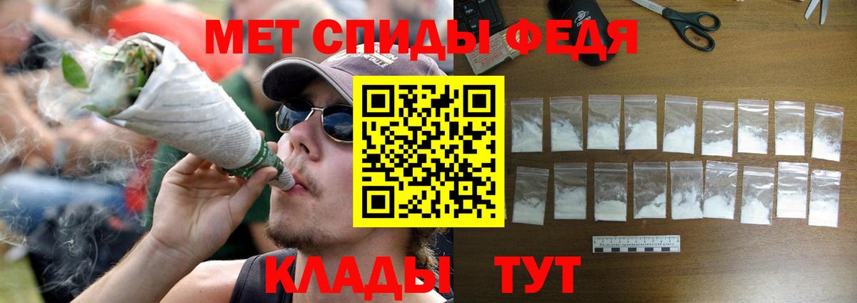 Метамфетамин Декстрометамфетамин 99.9%  Метамфетамин Декстрометамфетамин 99.9%  Рославль  Вход с VPN 