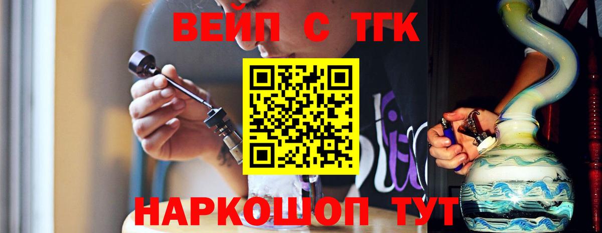 Рославль  ТГК концентрат  Вход с VPN 