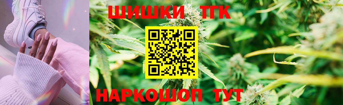 Бошки Шишки White Widow  Канабис AK-47  Бошки марихуана сатива  Вход с VPN  Марихуана White Widow  Рославль 